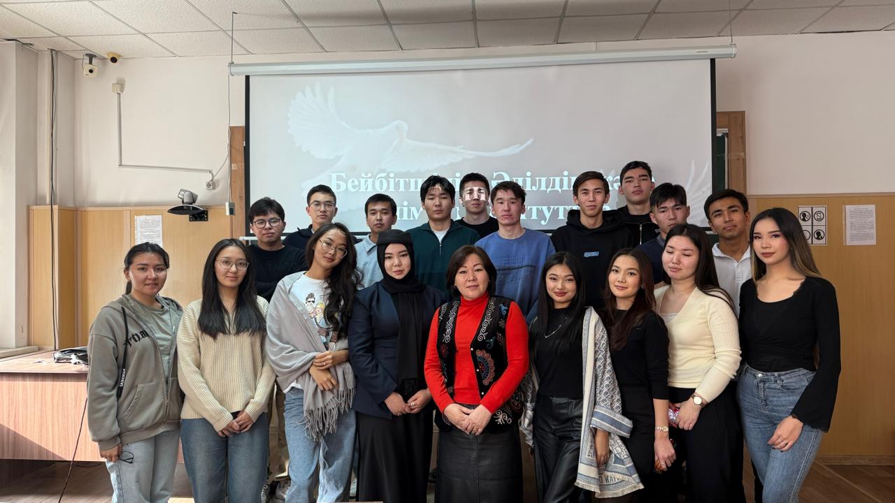 Әл-Фараби атындағы ҚазҰУ-да ТДМ-16: «Бейбітшілік, әділдік және тиімді институттар» тақырыбында ашық тәрбие сағаты өткізілді.